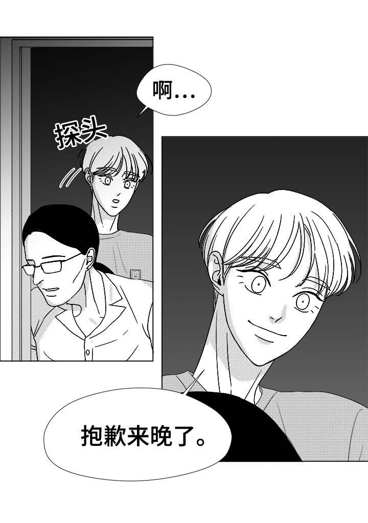 第77章：大头不是我们人23