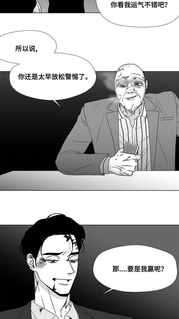 第80章：挟持27