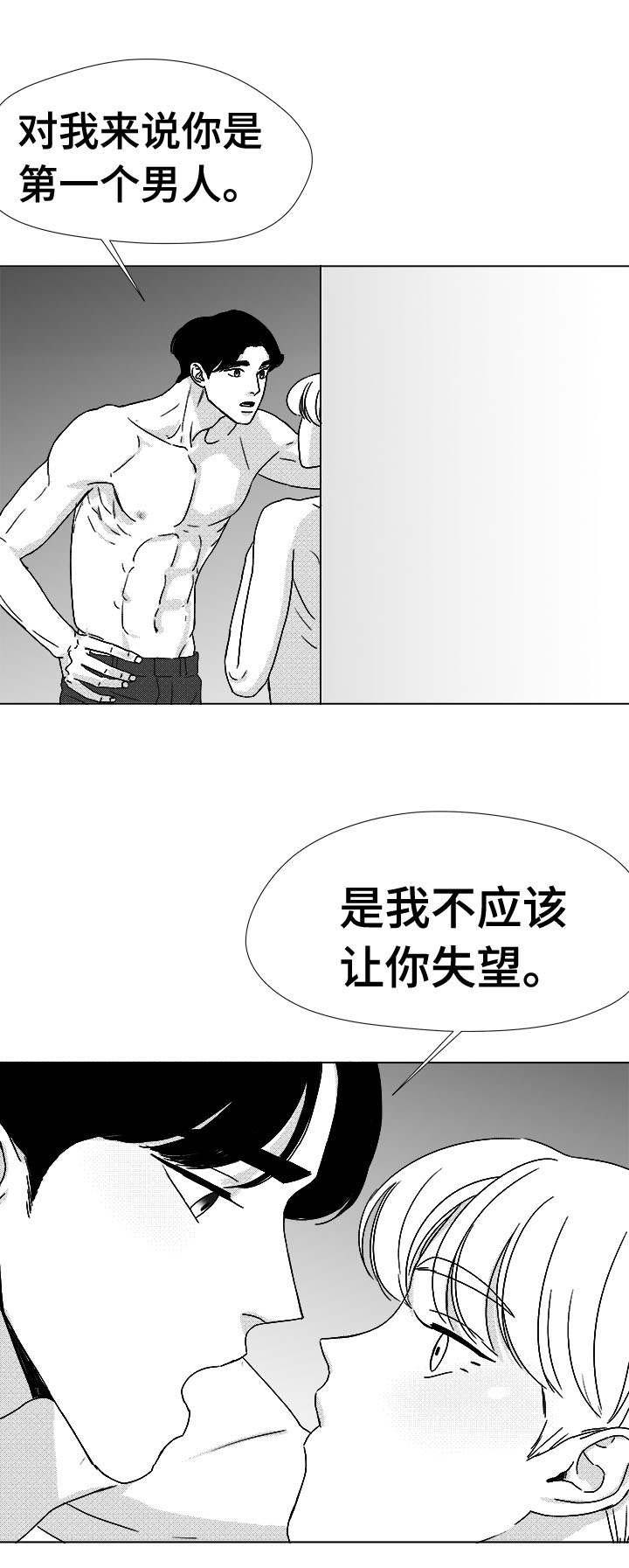 第46章：不该让你失望18