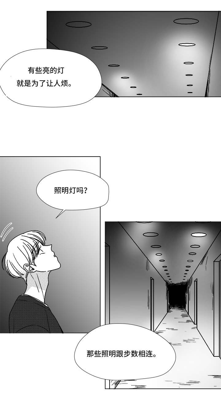 第69章：碰面16