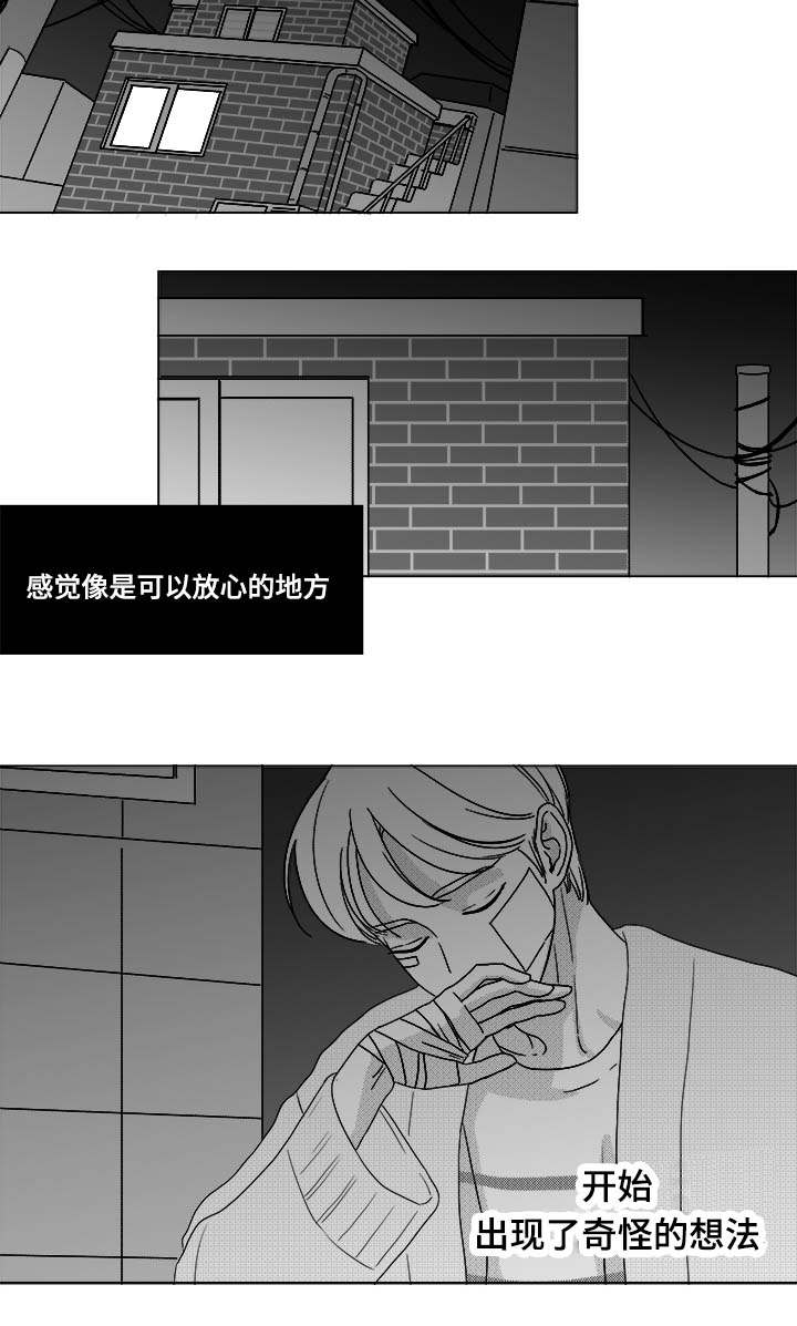 第28章：一起睡？3
