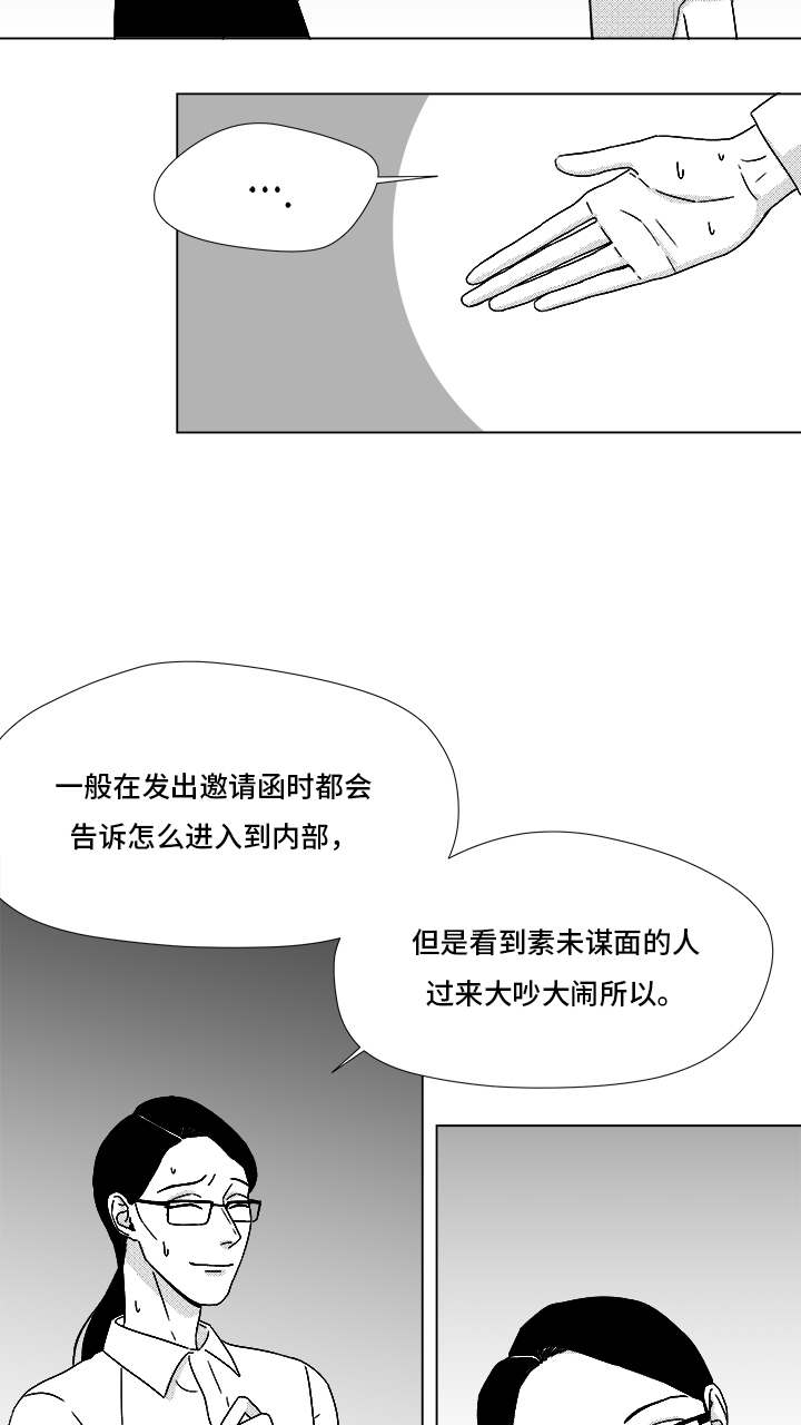 第70章：又是试验？5