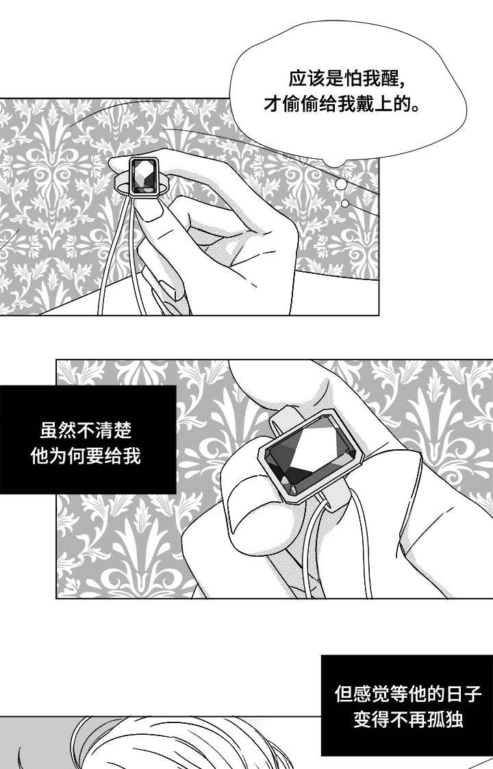第75章：来信息了0