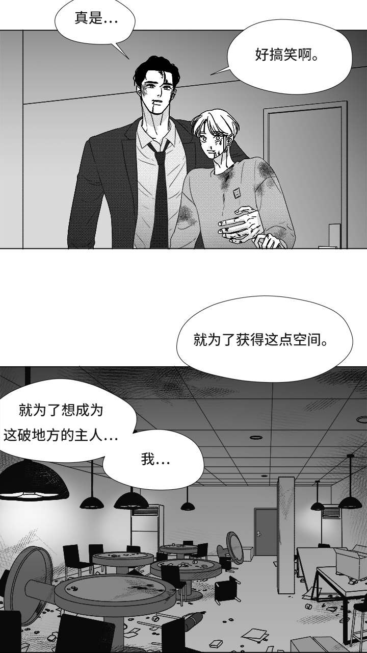第83章：我爱你（完结）25