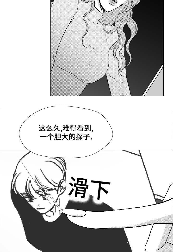 第59章：我等你11