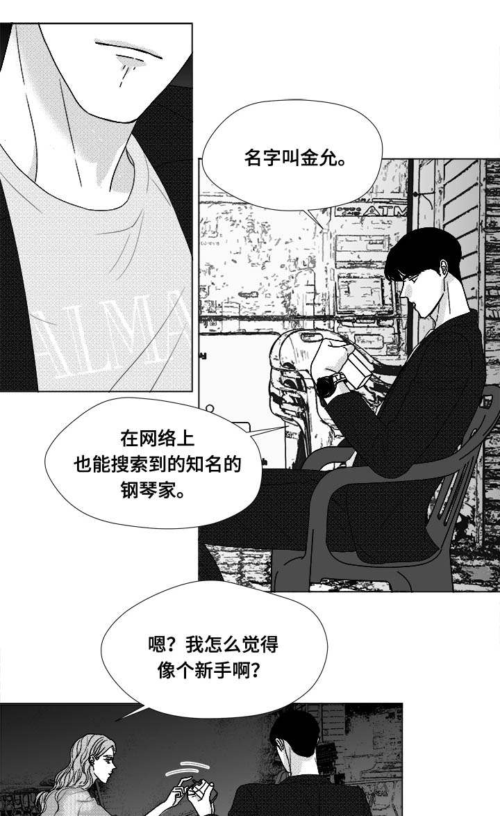 第72章：震惊24