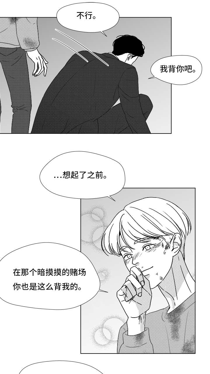第83章：我爱你（完结）35