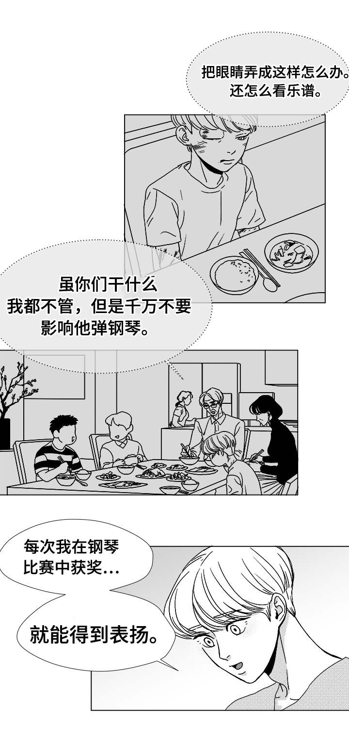 第14章：那小子18