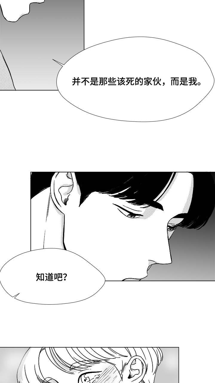 第48章：差了一步8