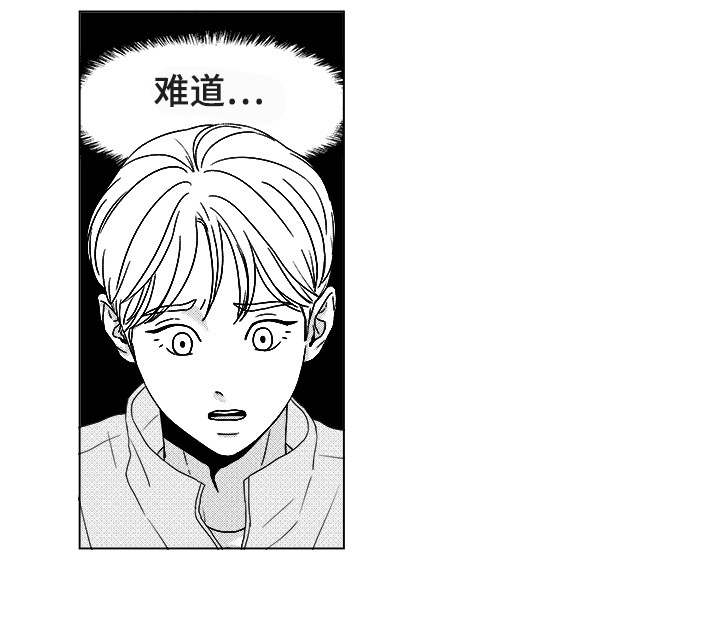 第21章：难道！4