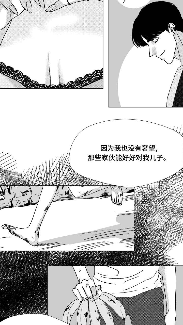 第72章：震惊21
