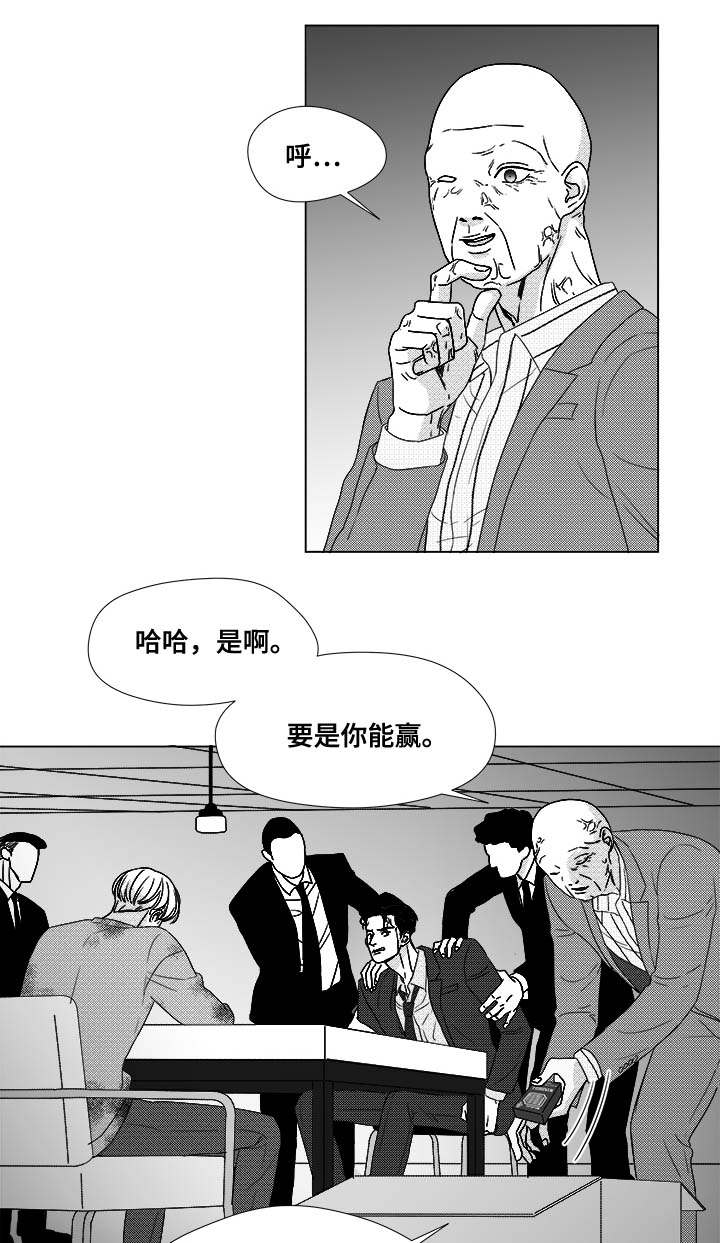 第81章：看到你就可以了24