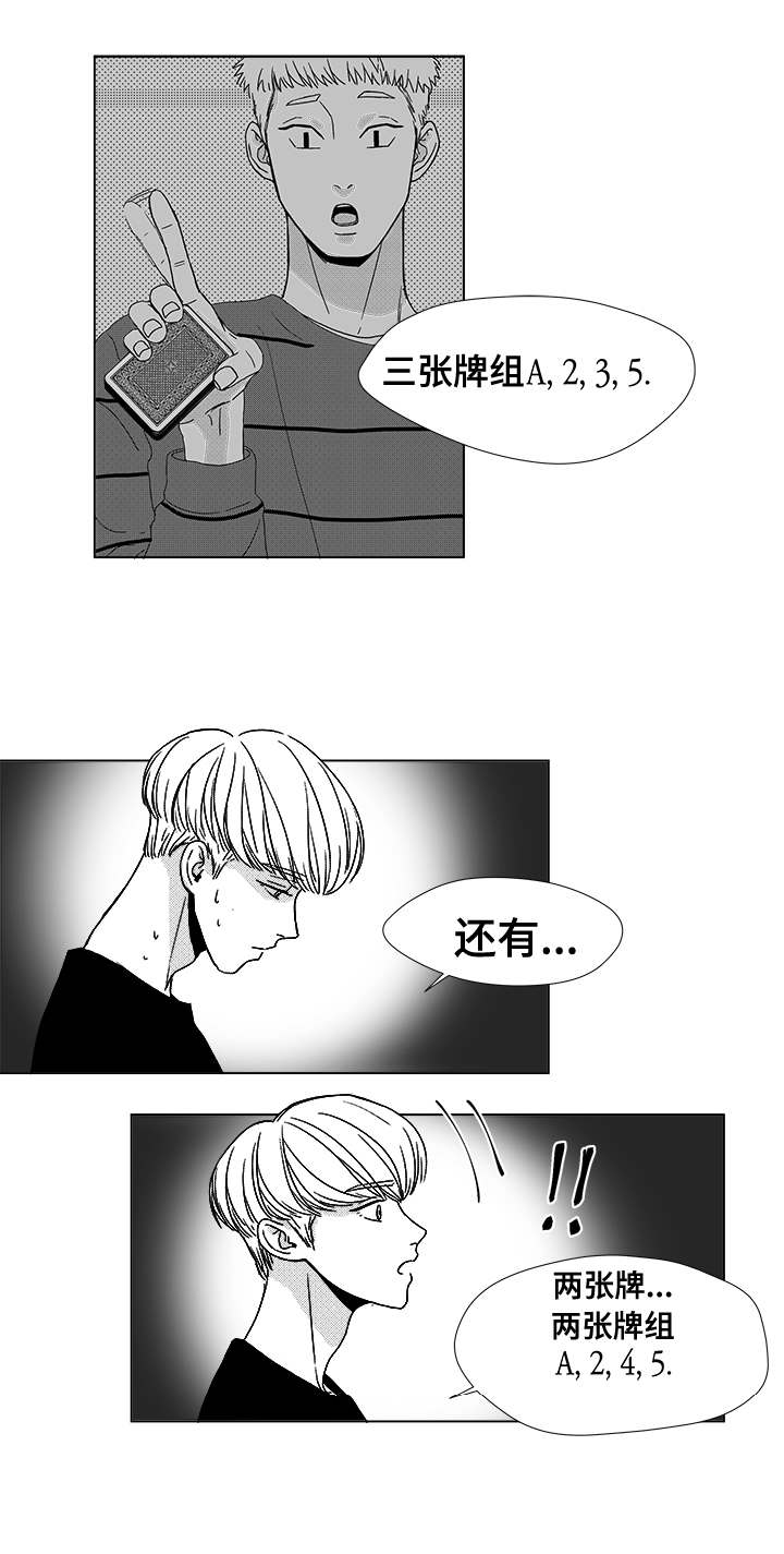 第12章：难道5