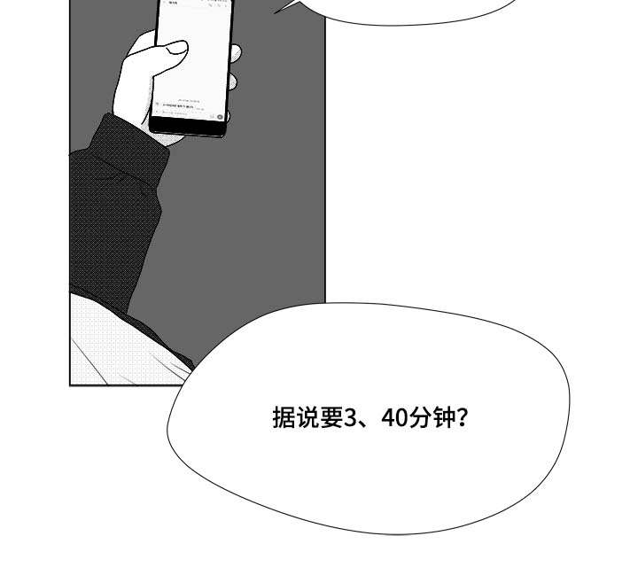 第75章：来信息了31