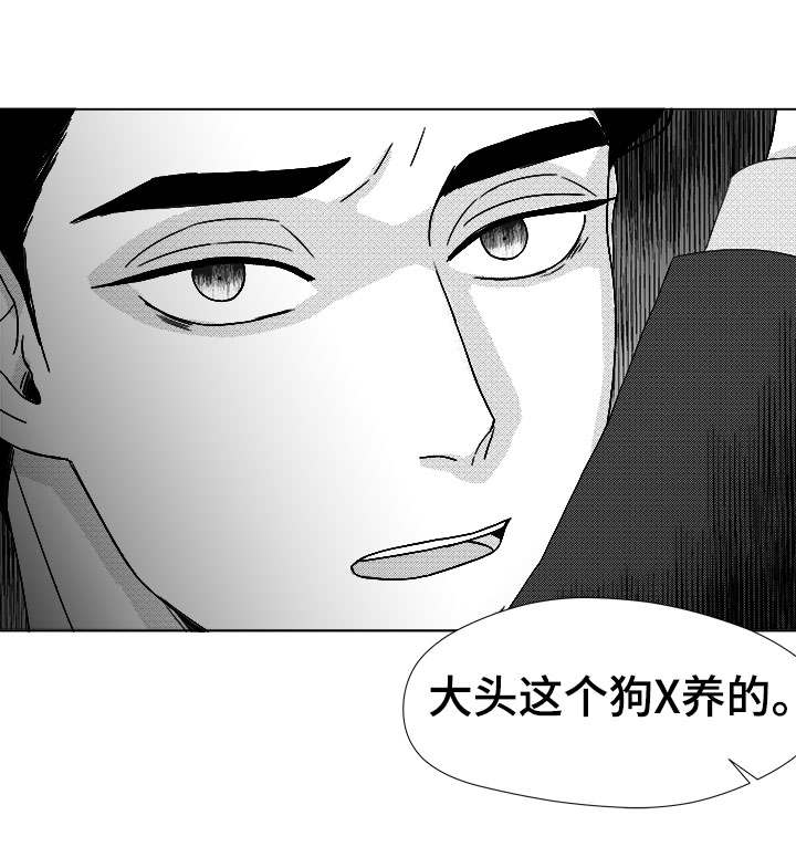 第79章：不会让你一个人18