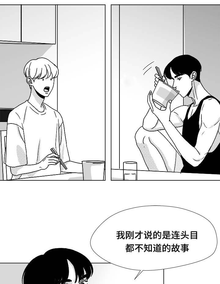 第33章：努力15