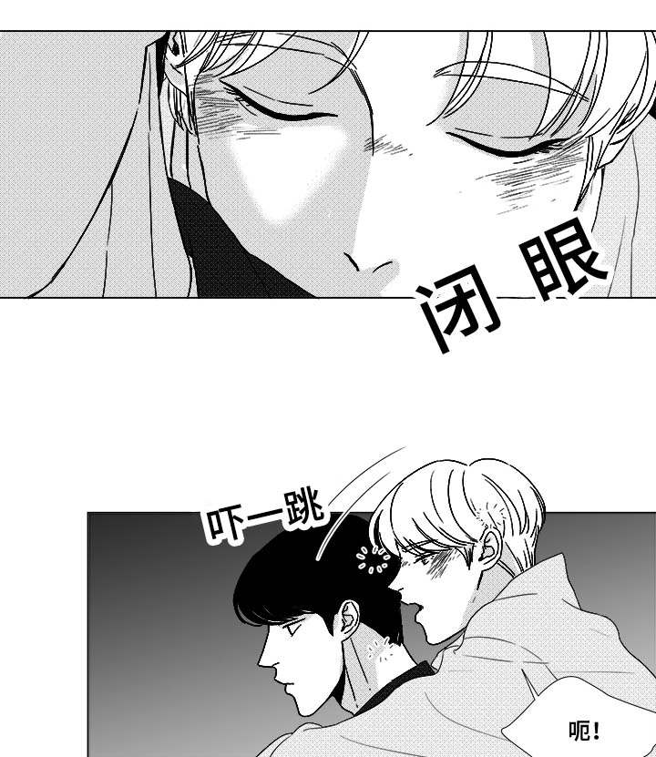 第26章：相信你6