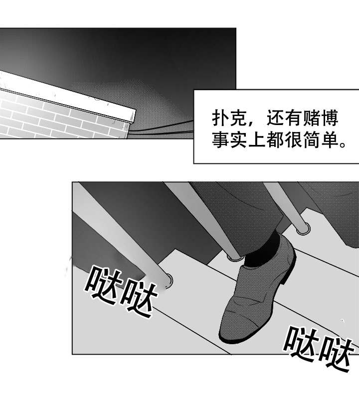 第43章：喝一杯？6