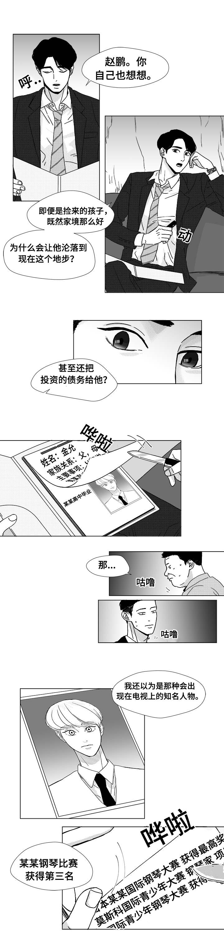 第9章：你会喝酒吗5
