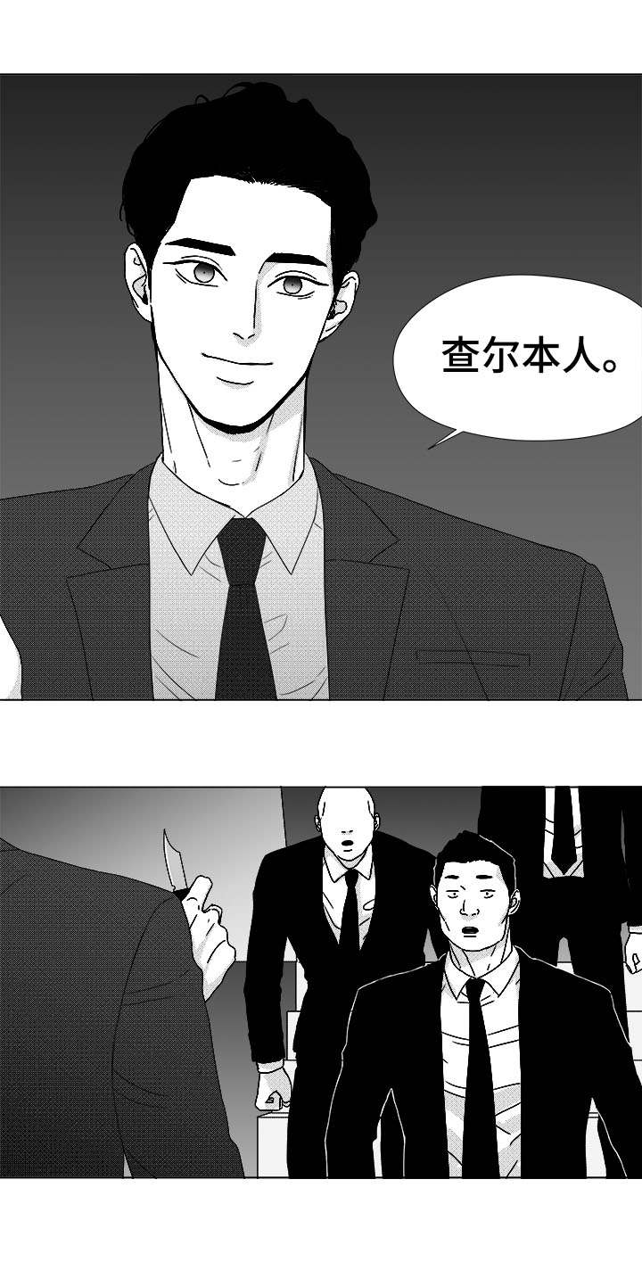 第79章：不会让你一个人15