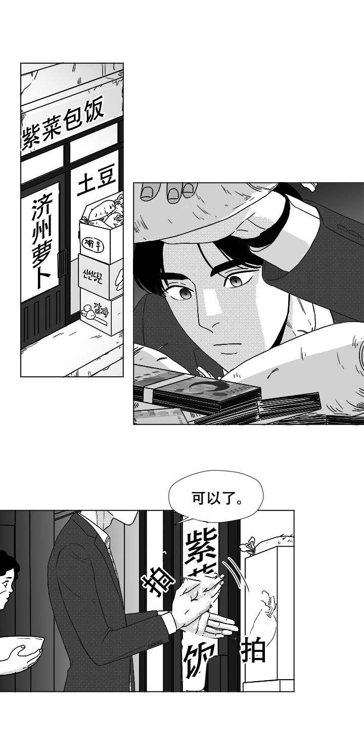 第42章：内部人4