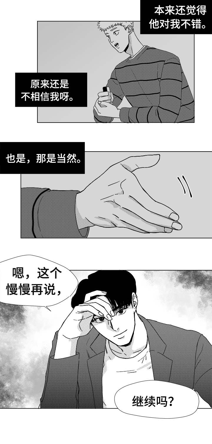 第12章：难道11