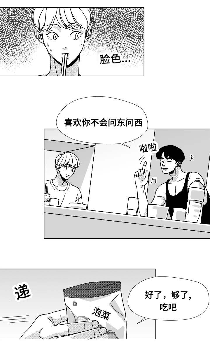 第34章：捡到的2
