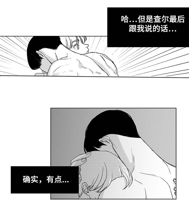第49章：我赢了4