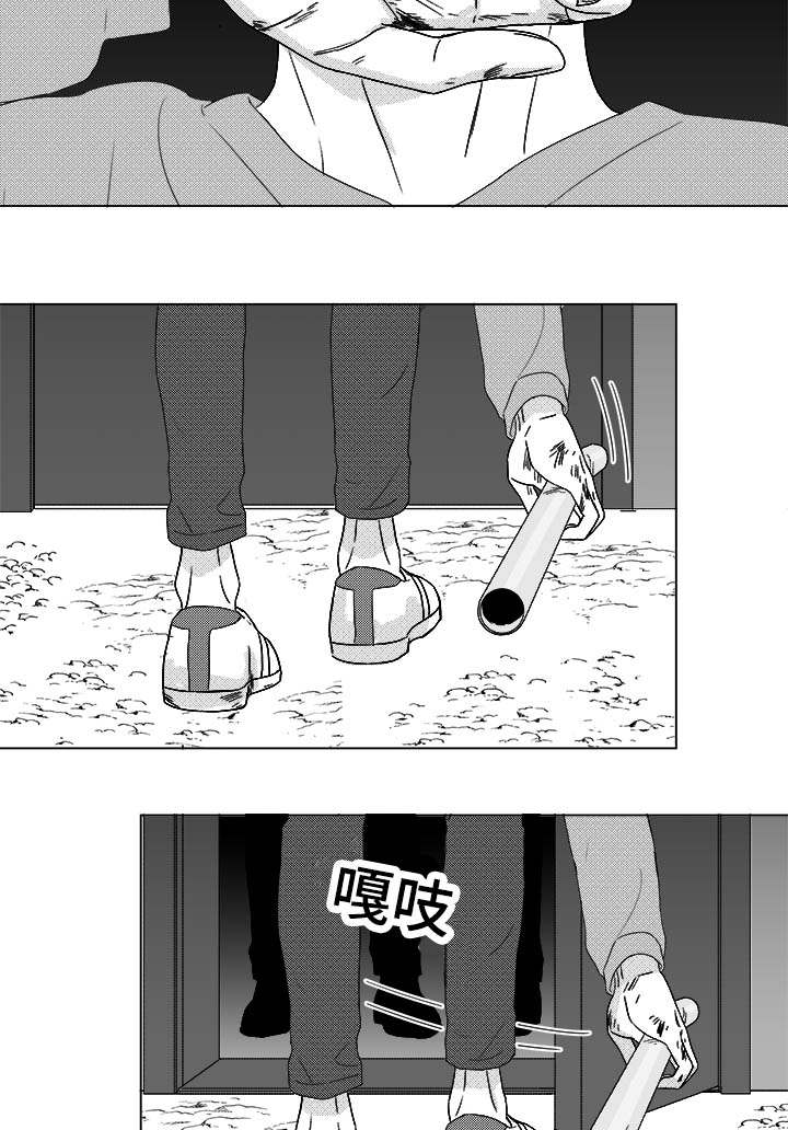 第80章：挟持2