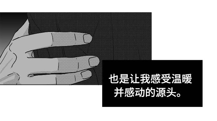 第38章：第一次的亲吻23