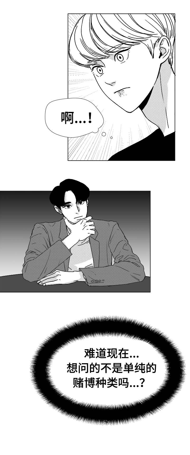 第12章：难道15