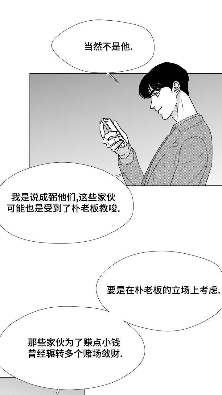第57章：遗漏13