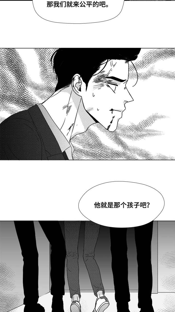 第80章：挟持30