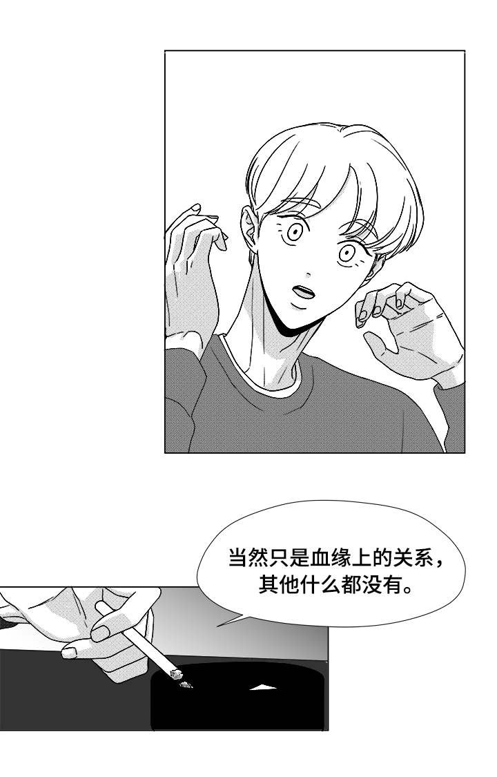 第41章：误会10