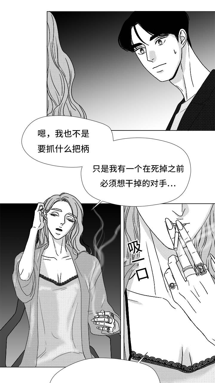 第71章：保护他24