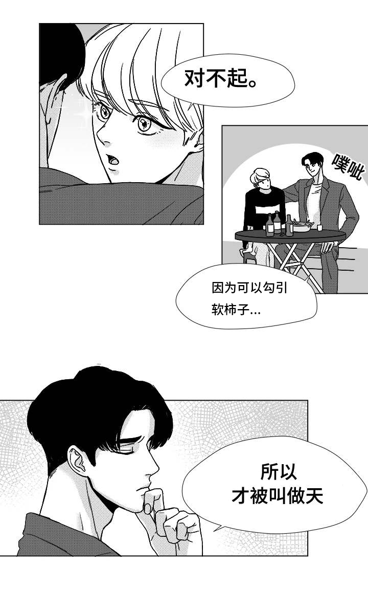 第11章：江北魔鬼栖息地10