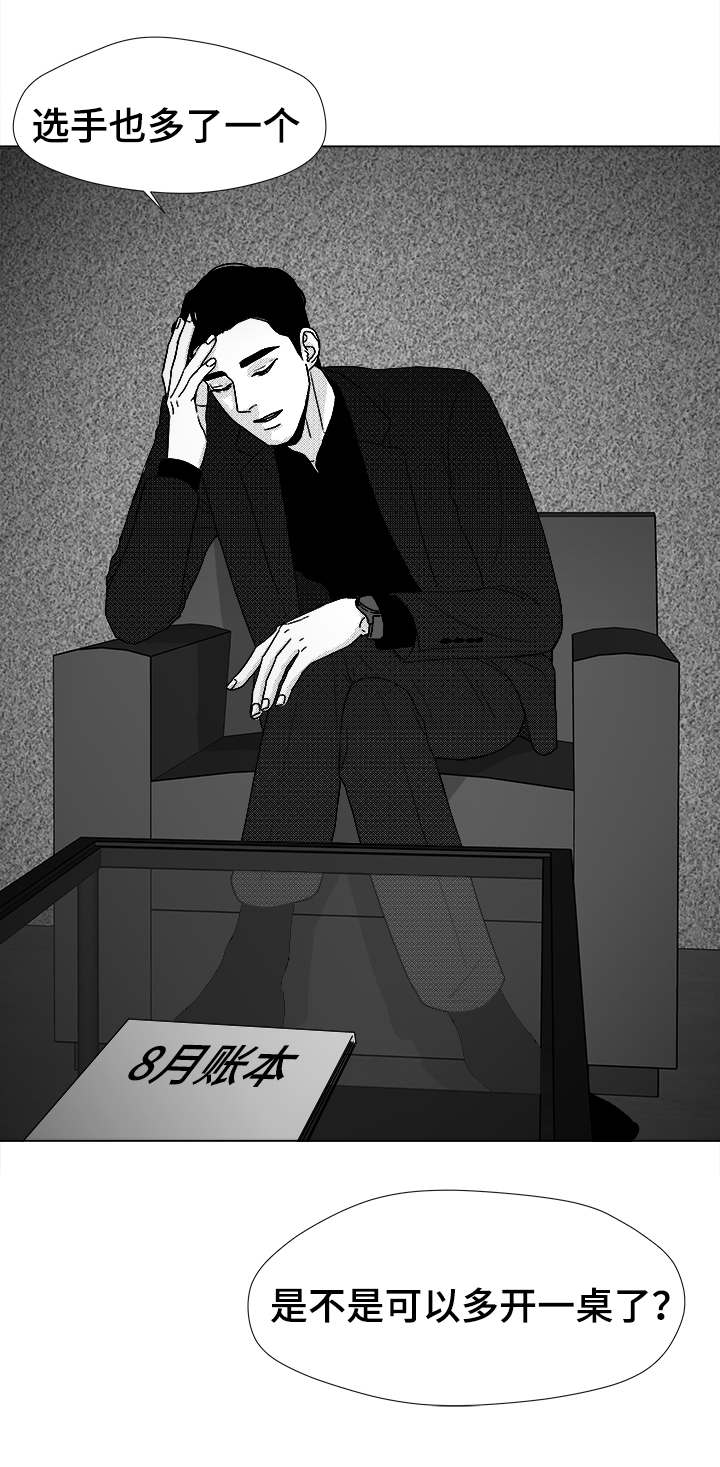 第39章：目的6