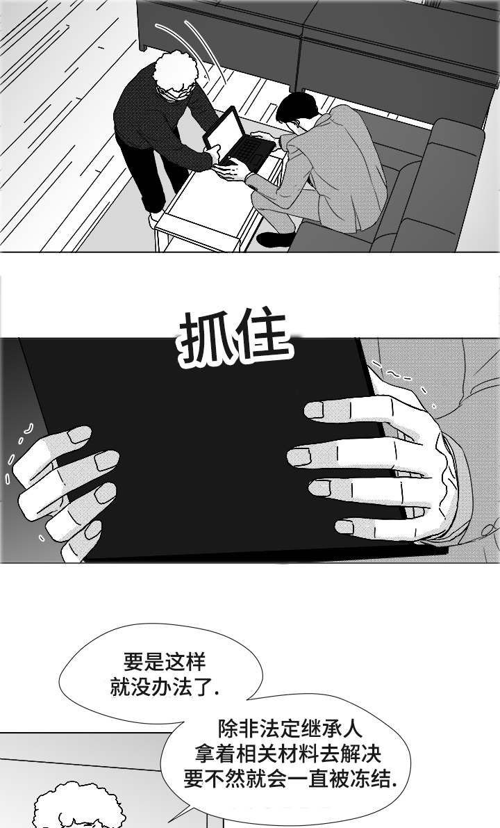 第57章：遗漏6
