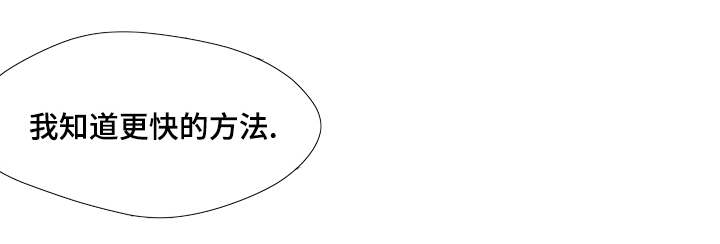 第66章：盲目的信任11