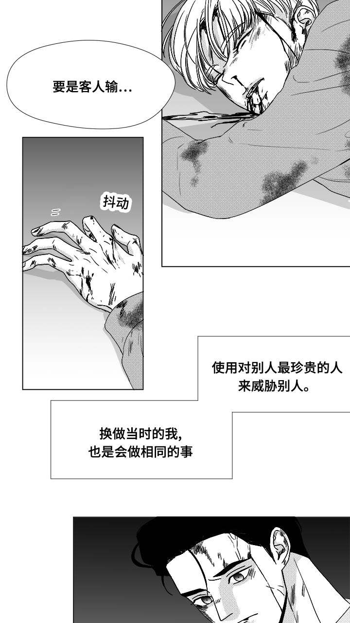第81章：看到你就可以了13