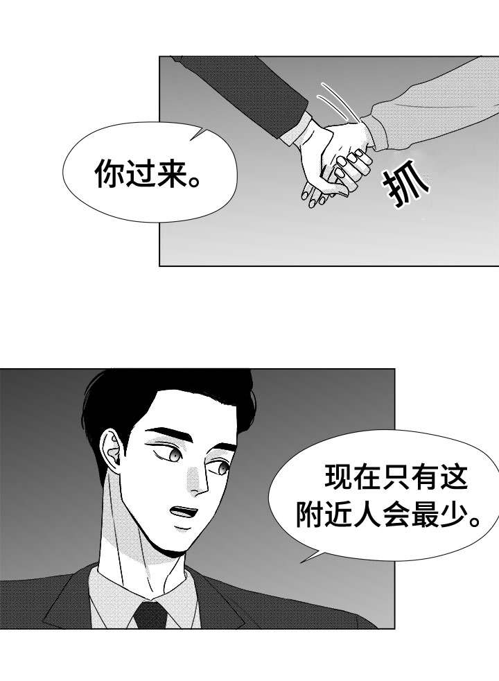 第78章：乖乖等我25