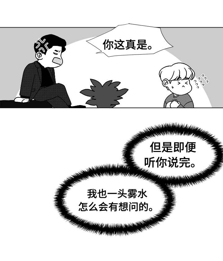 第40章：大名18