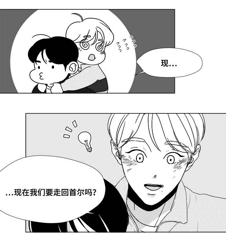 第26章：相信你11