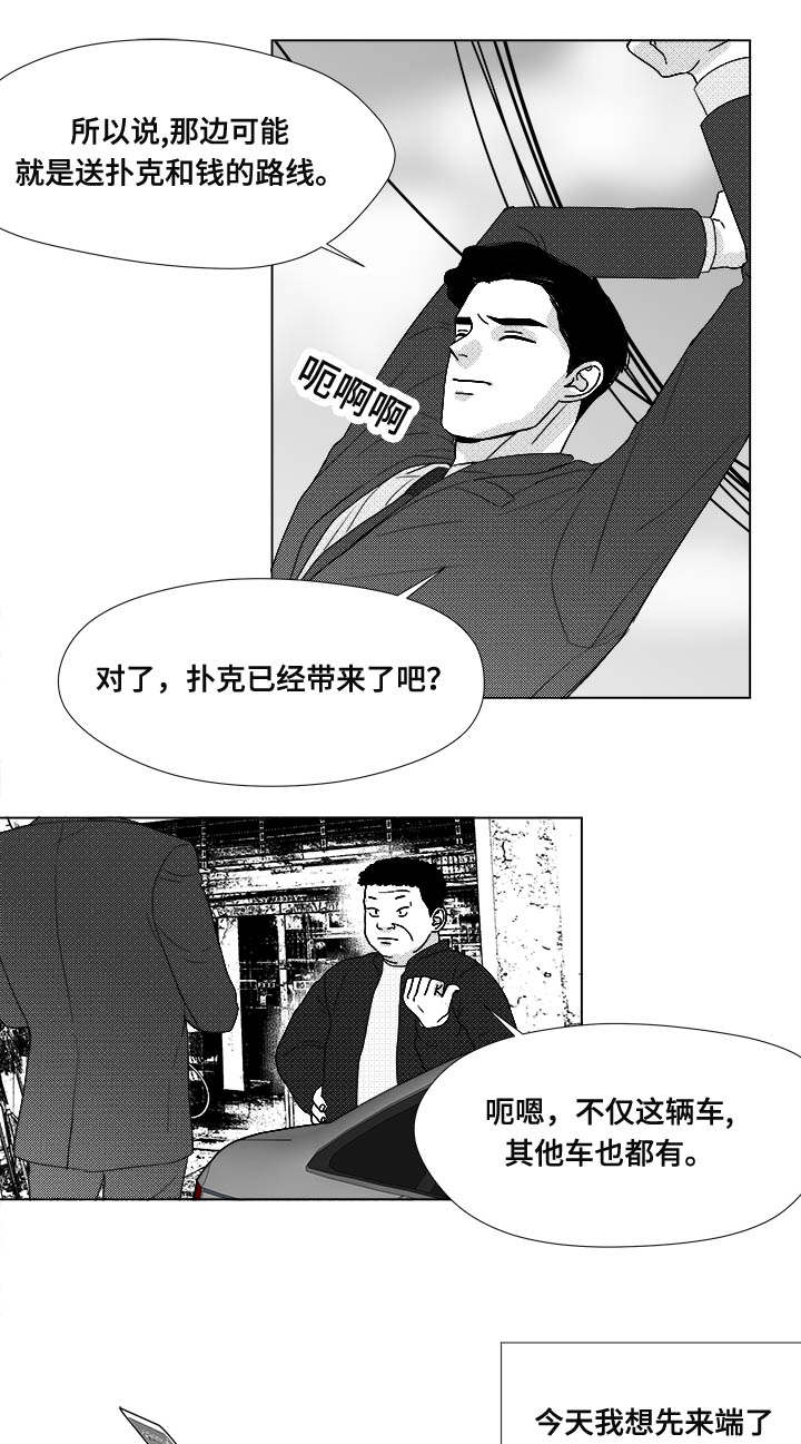第75章：来信息了24