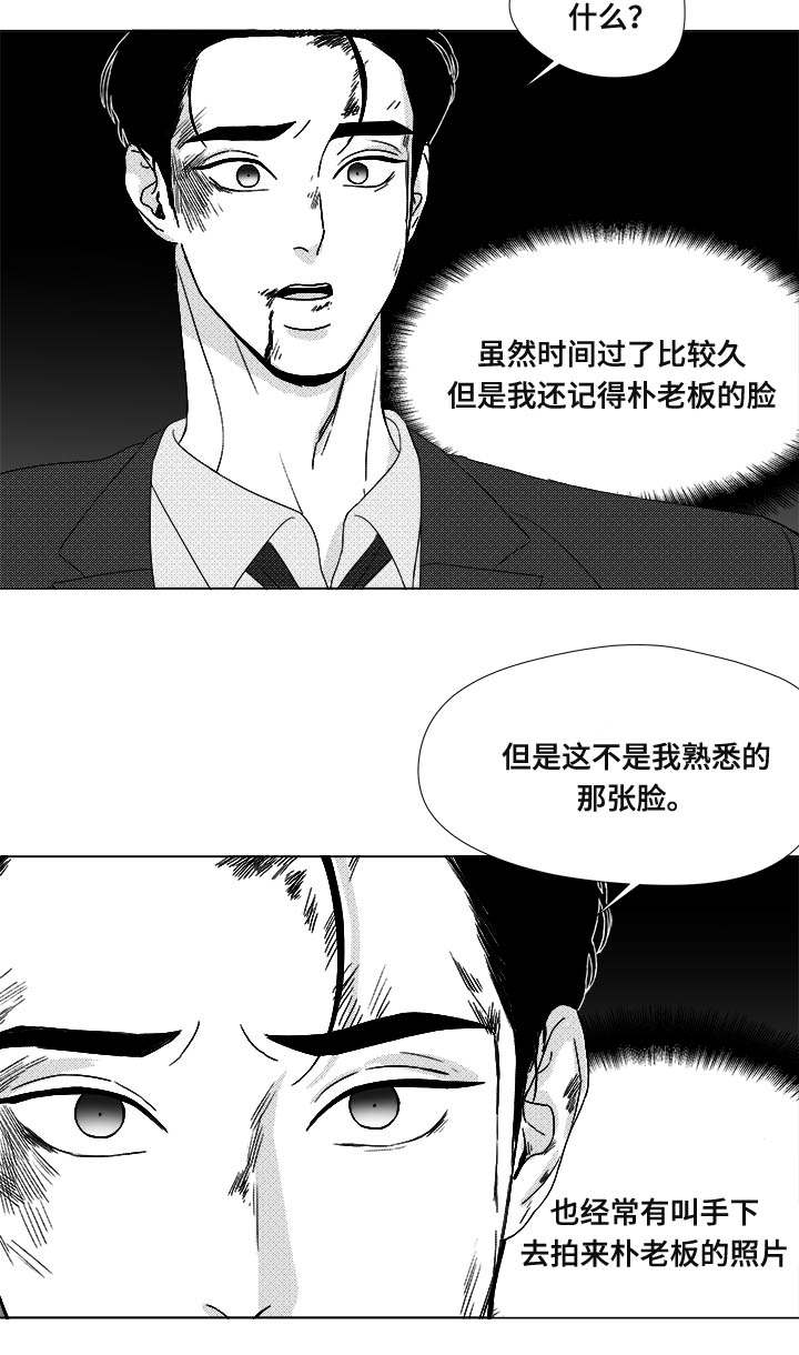 第80章：挟持15