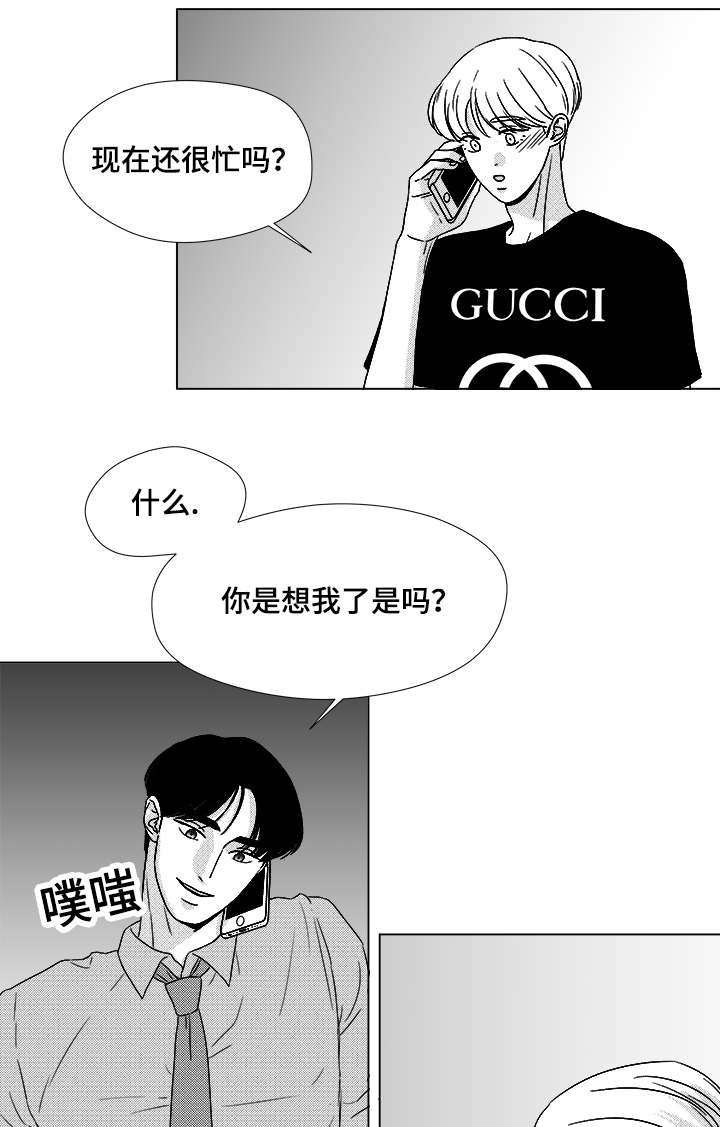 第59章：我等你19