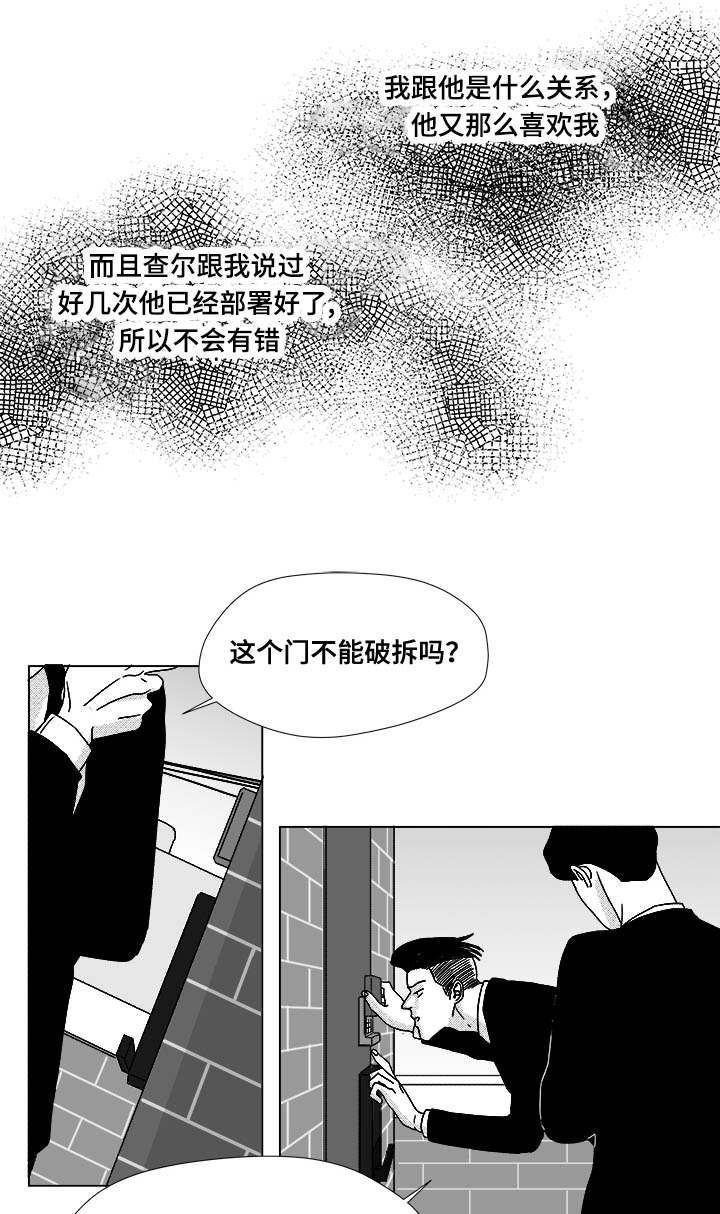 第75章：来信息了12