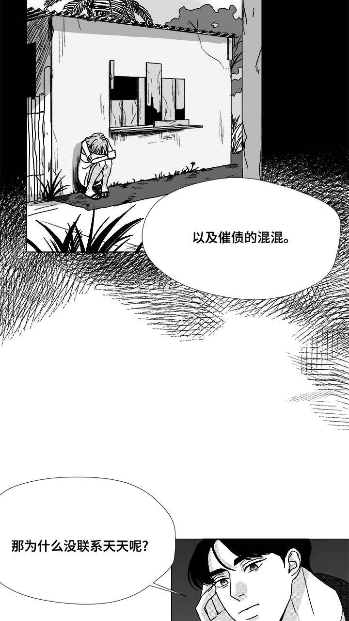 第72章：震惊18