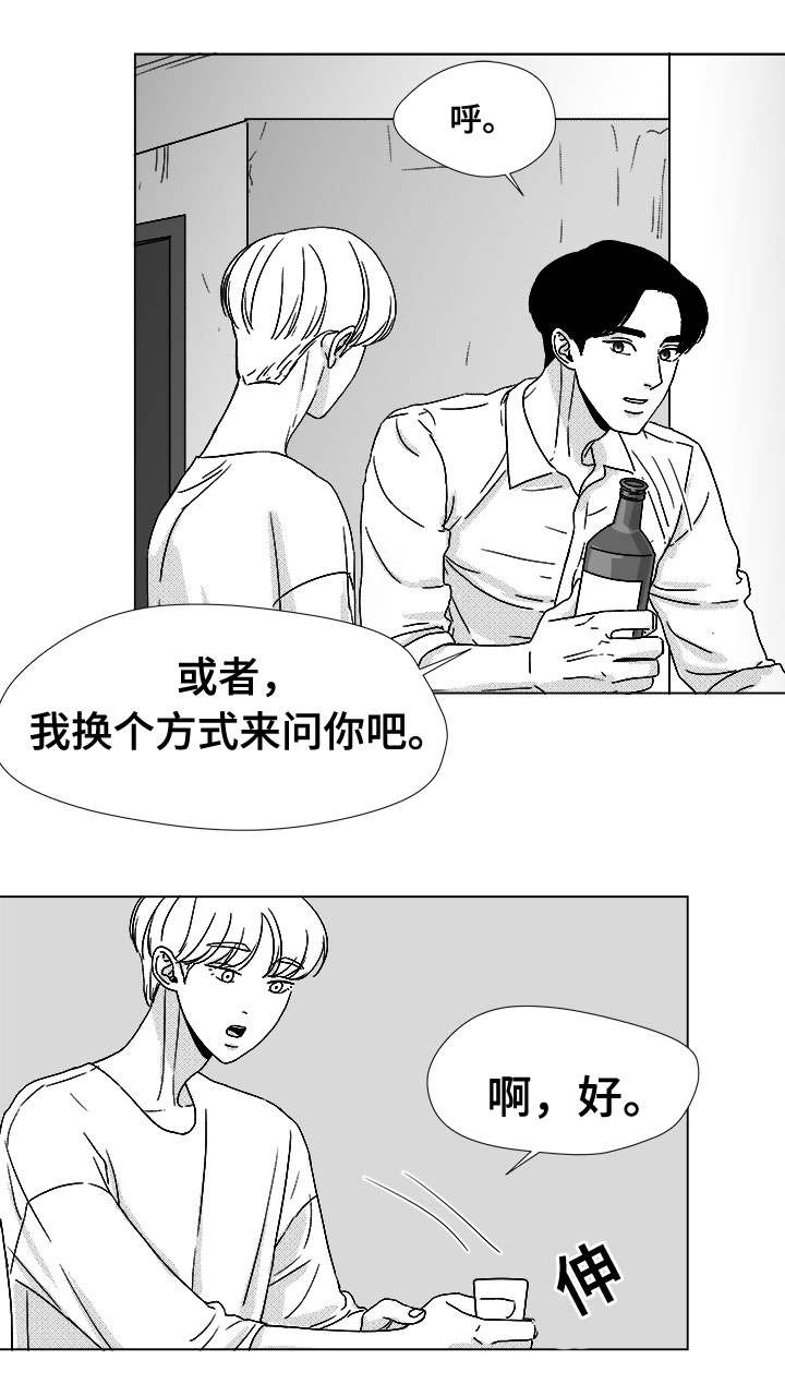 第45章：为何8