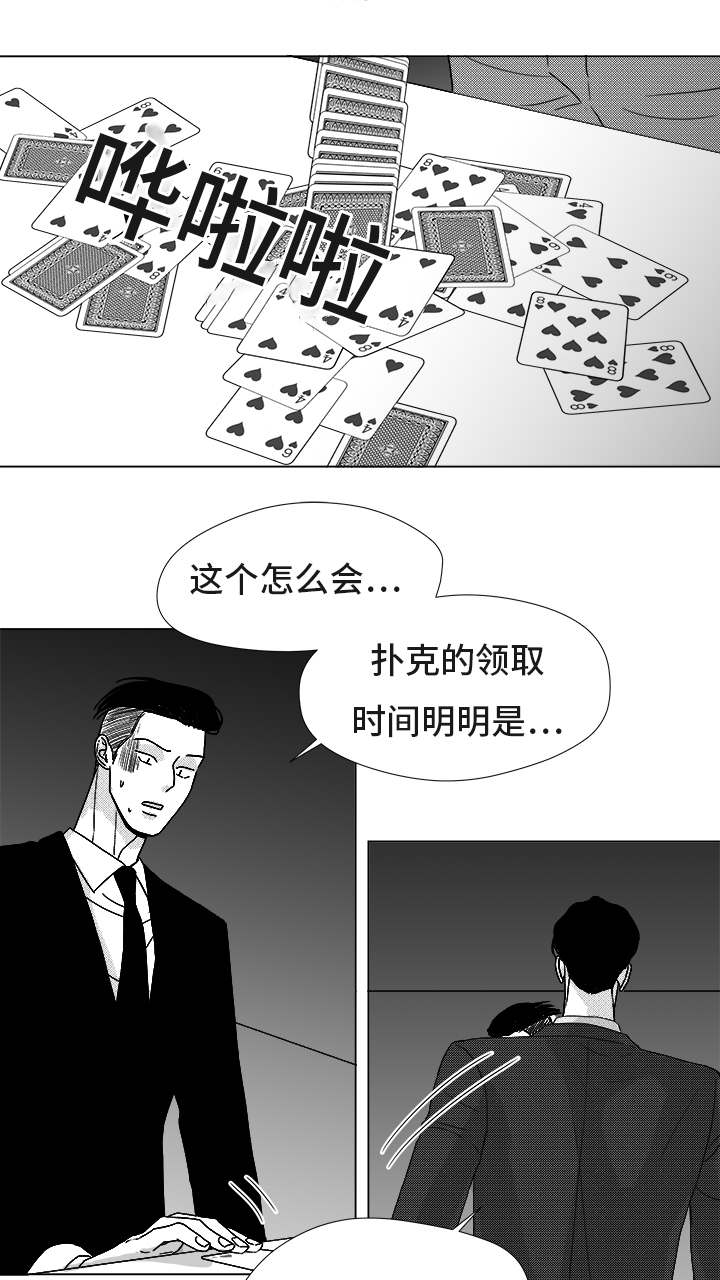 第83章：我爱你（完结）7